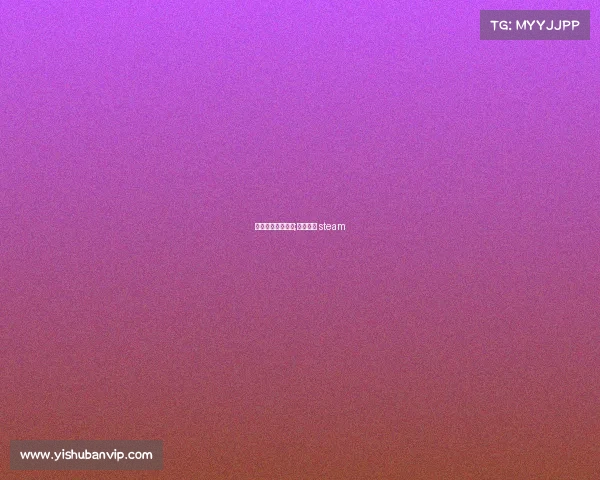 沙特王子电子竞技;沙特王子 steam