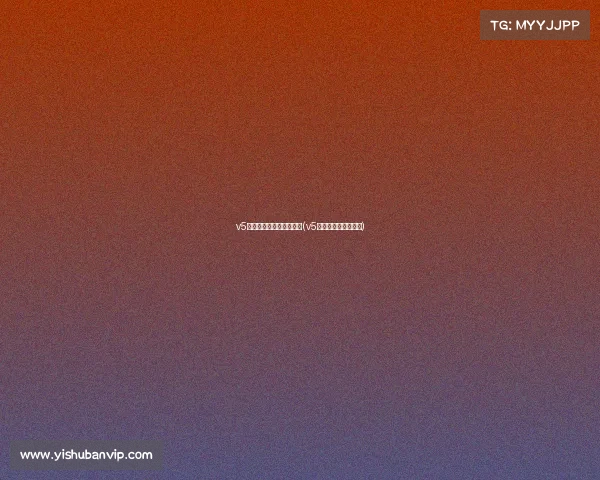 v5电子竞技俱乐部成员直播(v5电子竞技俱乐部官网)